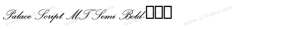 Palace Script MT Semi Bold字体转换